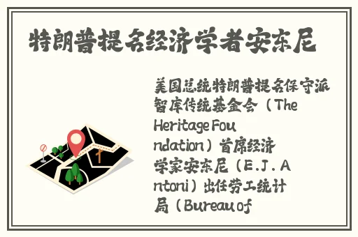 史莱姆把散兵肚子撑满
