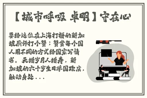 姬小满翻白眼流眼泪流口水